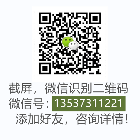 聯系方式(圖1)